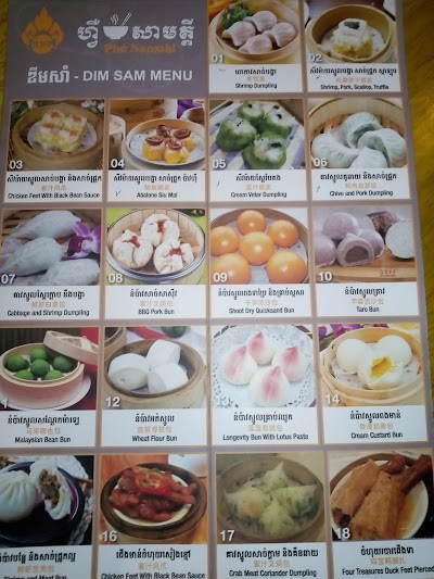 Photos of Pho Samaki