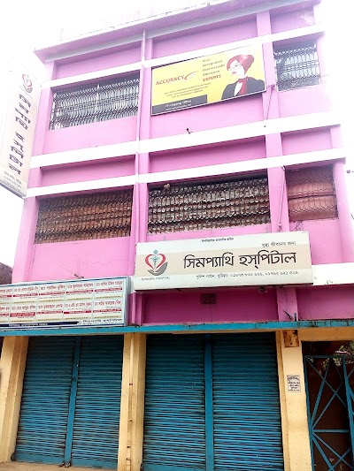 Photos of Sympathy Hospital