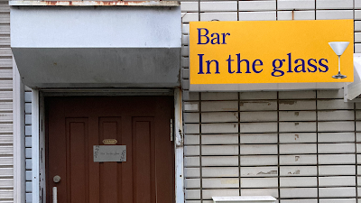 Bar In the glass (バー インザグラス)