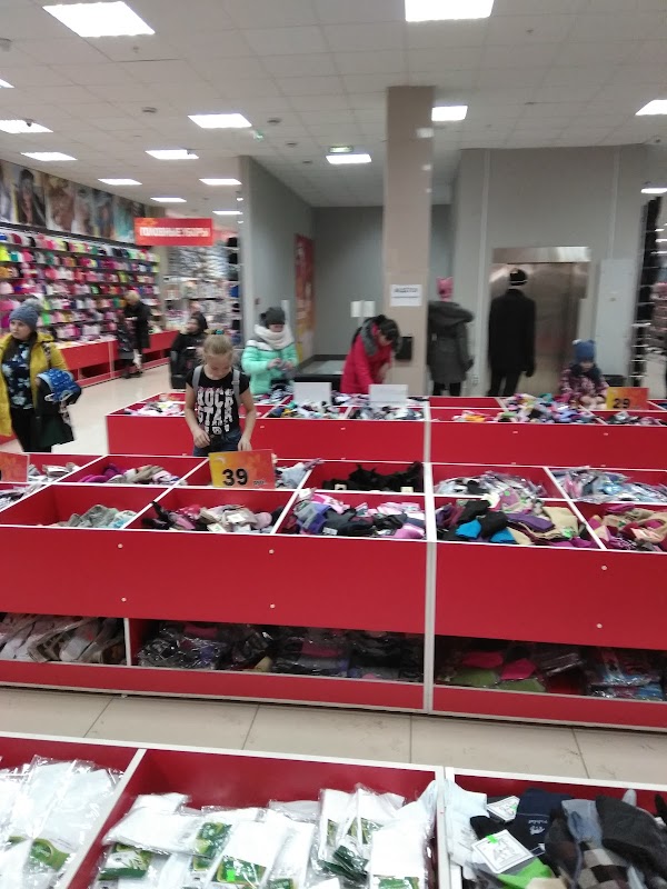 Магазин Кольцо В Перми