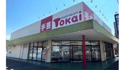 クラフトハートトーカイ牧店