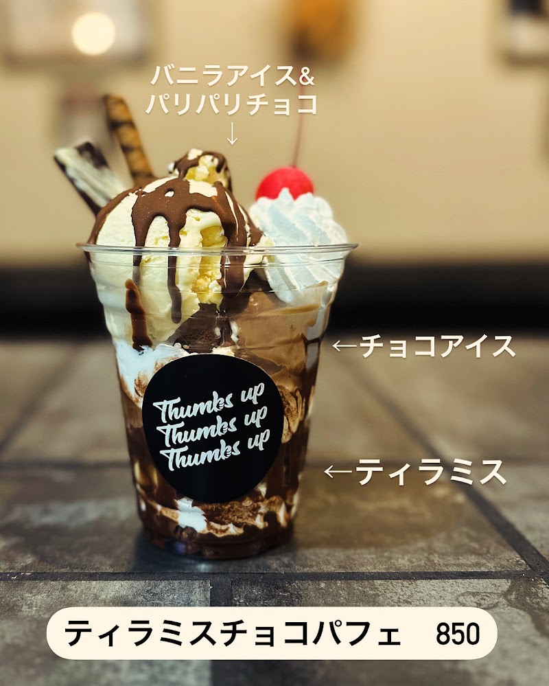 Thumbs up coffee stand