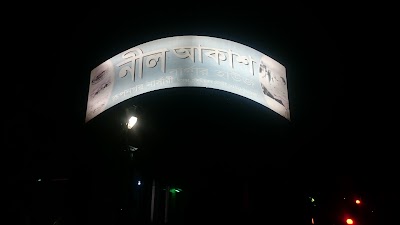 Photos of Nill Akash Burger House