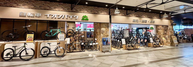 イオンバイク神戸南店