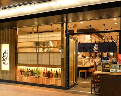 熟成魚場 福井県美浜町 日本橋本店