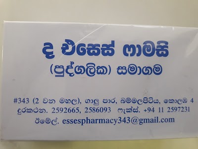 pharmacy