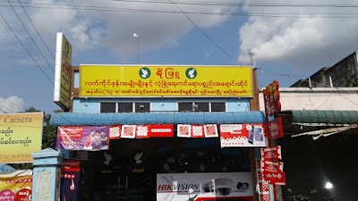 Photos of KhoPhyu Mobile and CCTV service