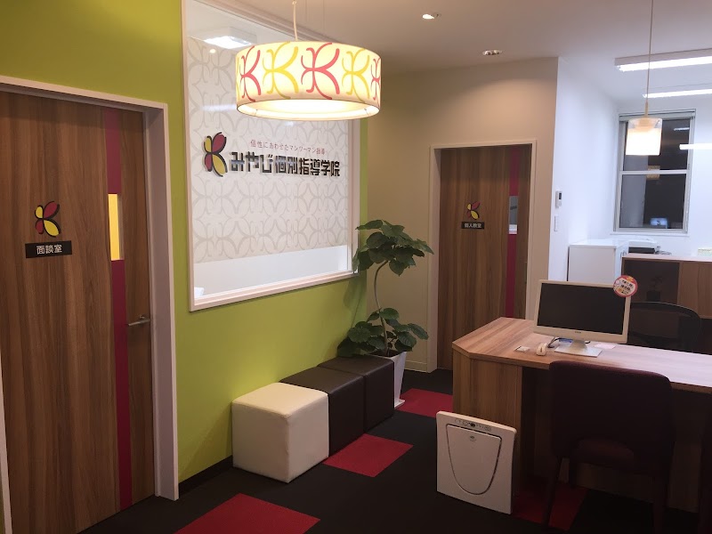 みやび個別指導学院 六十谷校 学習塾