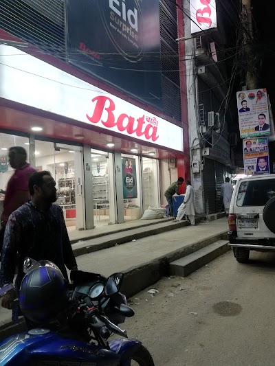 Photos of Bata Bhaban