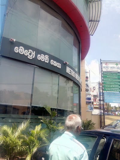 Photos of Metro Medi Care