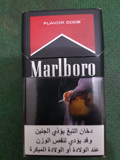 Photos of الفحيحيل المنطقة الصناعية