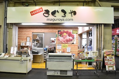 うまいもん処 まぐろや