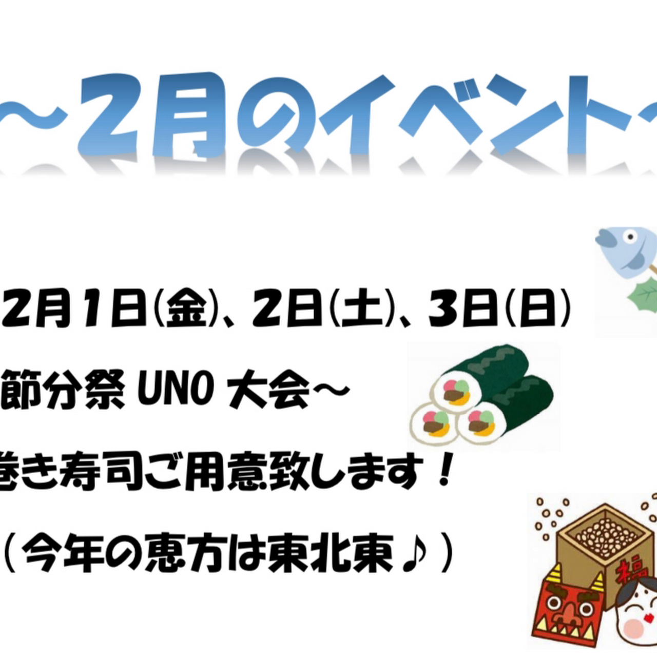 祇園 Uno Bar 祇園 ウノバー 祗園 四条でカードゲームができてお酒を楽しむデートでのバー利用にもおすすめのゲームバー