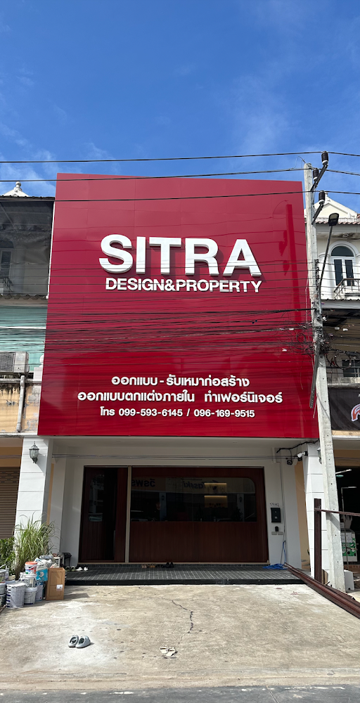 SITRA GROUP (สาขาเวนิส สแควร์)