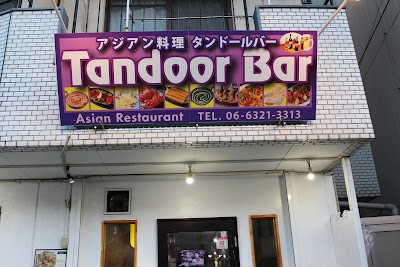 タンドールバー