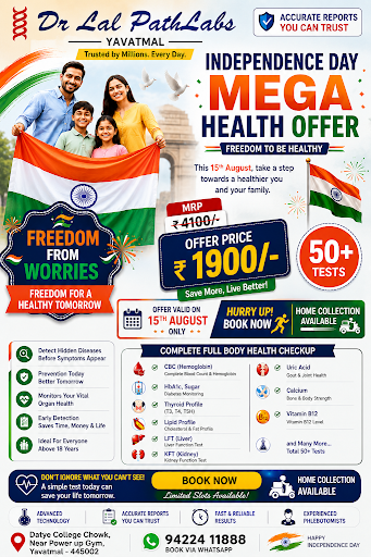 Independence Day Mega Health Offer only 1900 post image