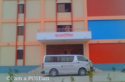 Photos of PUST Central Cafeteria