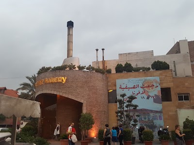 Photos of Keyrouz Bakery