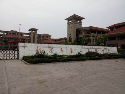Photos of Xinmi No.2 Senior High School