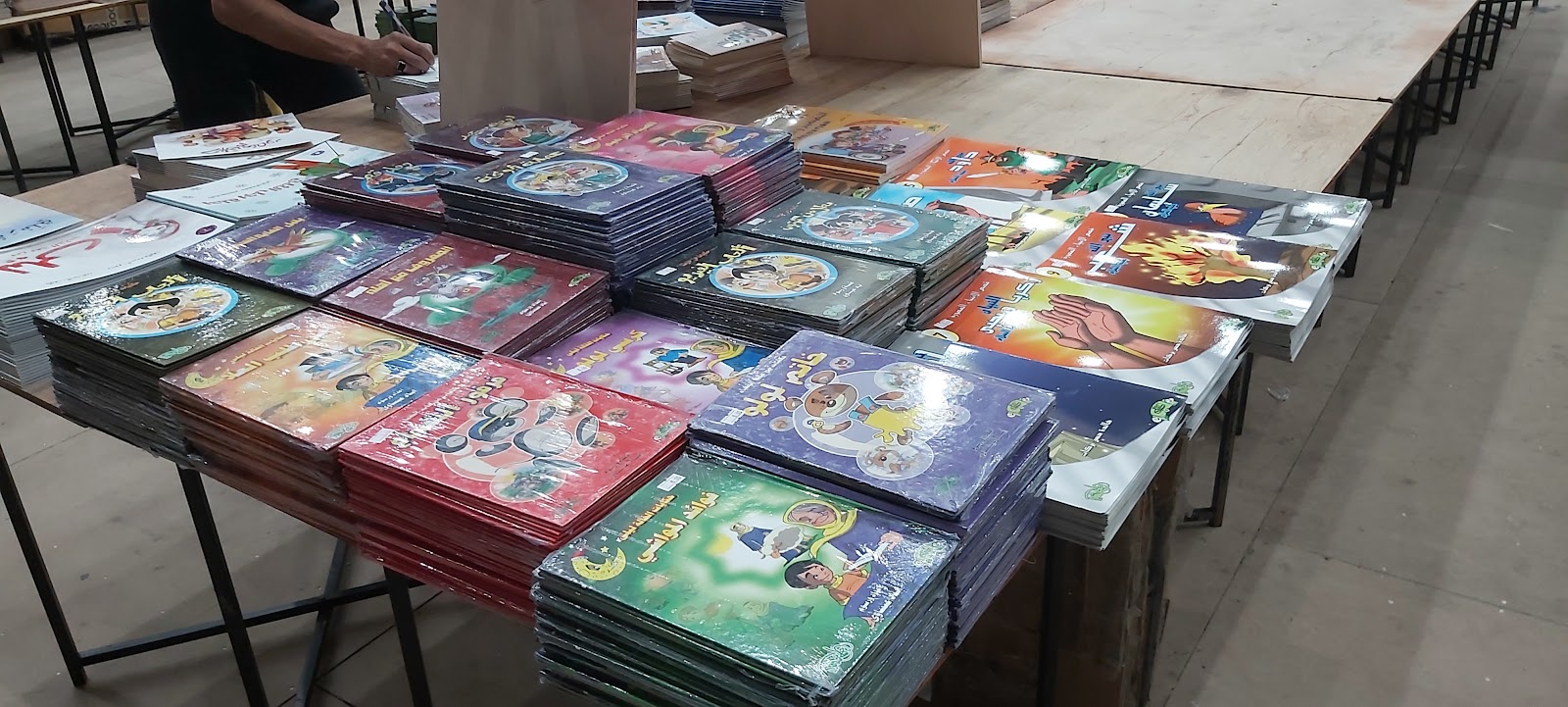 دار القلم للنشر والتوزيع - صورة 5