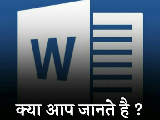 Advance Ms Office New Batch Start