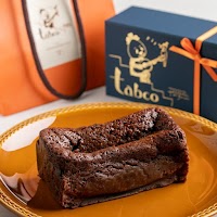 チカキッサ.タブコThe coffee shop in the basement Tabco