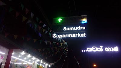 Photos of Samudra Super Market