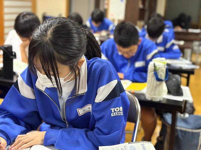 TERAH'S【東部中専門の学習塾】