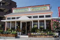 花の七草 西谷山支店