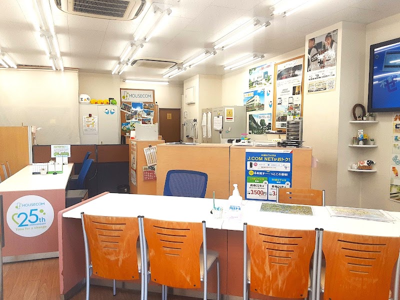 ハウスコム 三鷹店