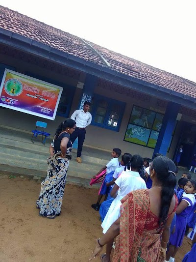 Photos of Utayapuram Tamil Vidyalaya