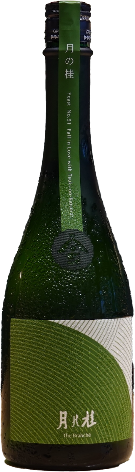 ガレージSake Bar code923