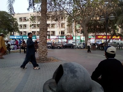 Photos of Al Satwa park حديقة السطوه