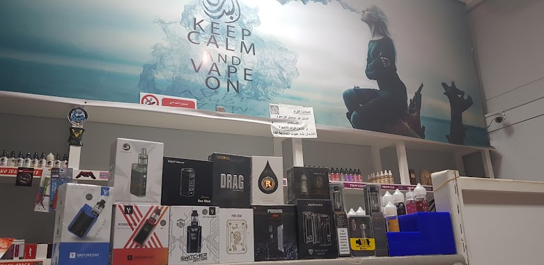 El Badry Vape Store, Author: No Data