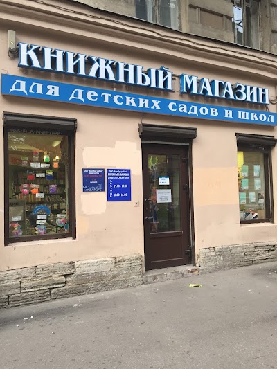 Photos of Motel on Voroshilova