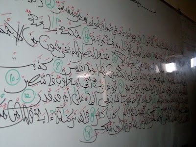 Photos of Pantami Central Mosque