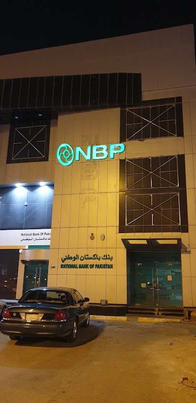 photo of National Bank of Pakistan