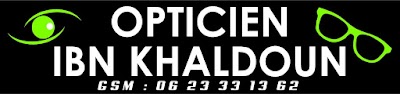 Photos of Ibn khaldoun optic