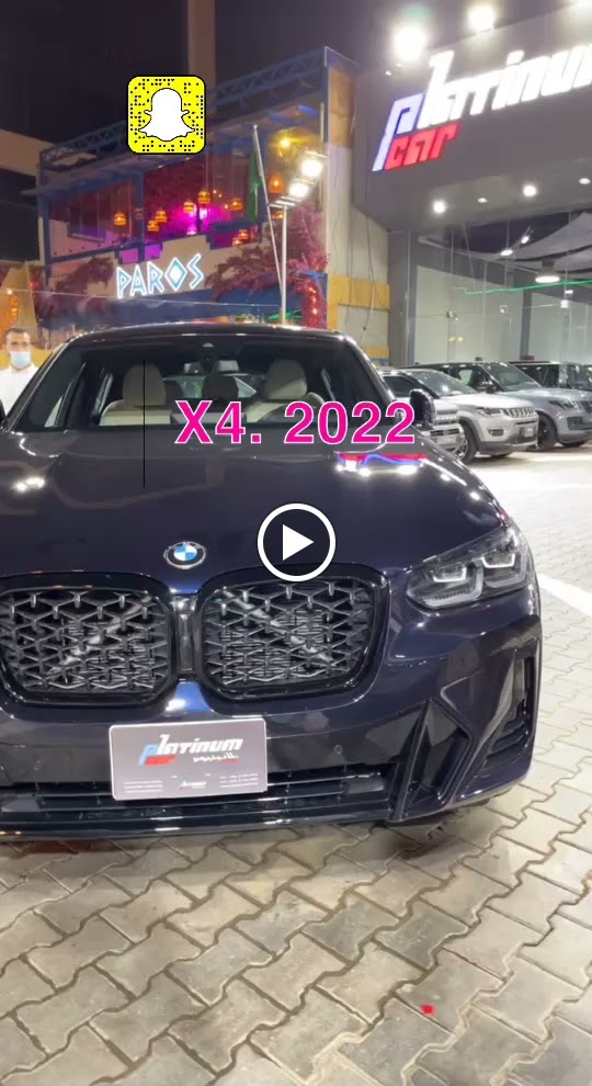 بلاتينيوم للسيارات - صورة 3