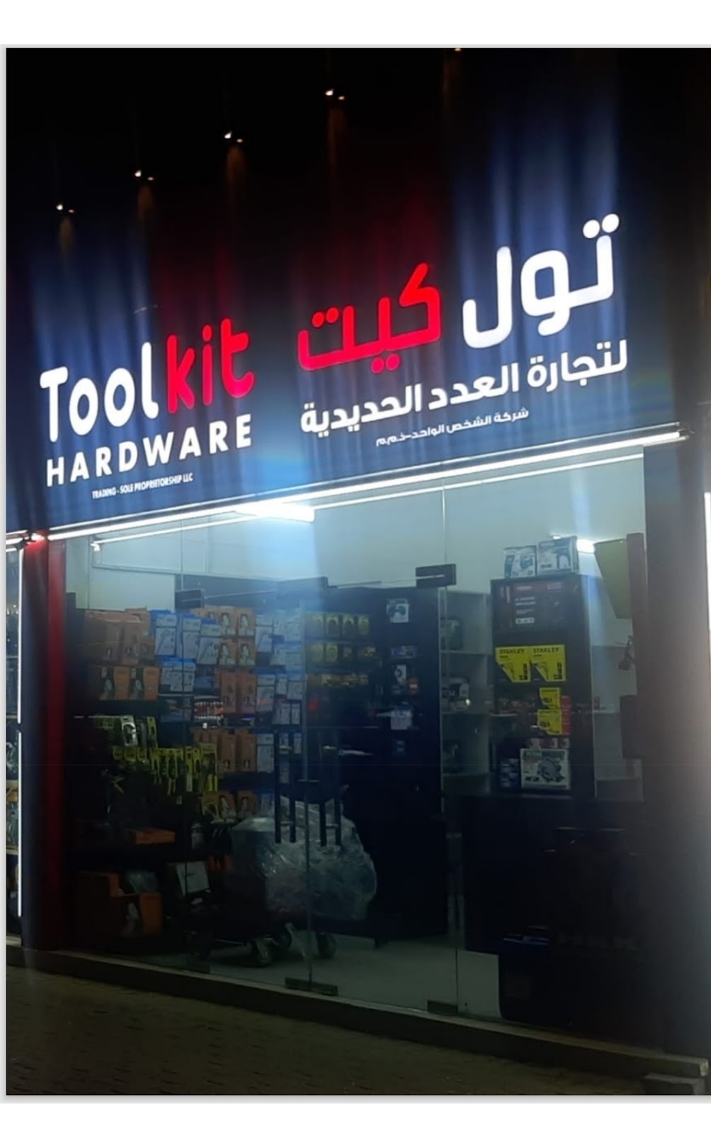 GripTech Trading Sole Proprietorship LLC - صورة 2