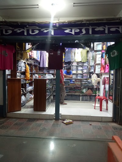 Photos of Tiptop Fasion