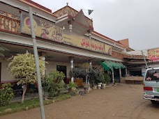 Doha Hotel & Restaurant kohat