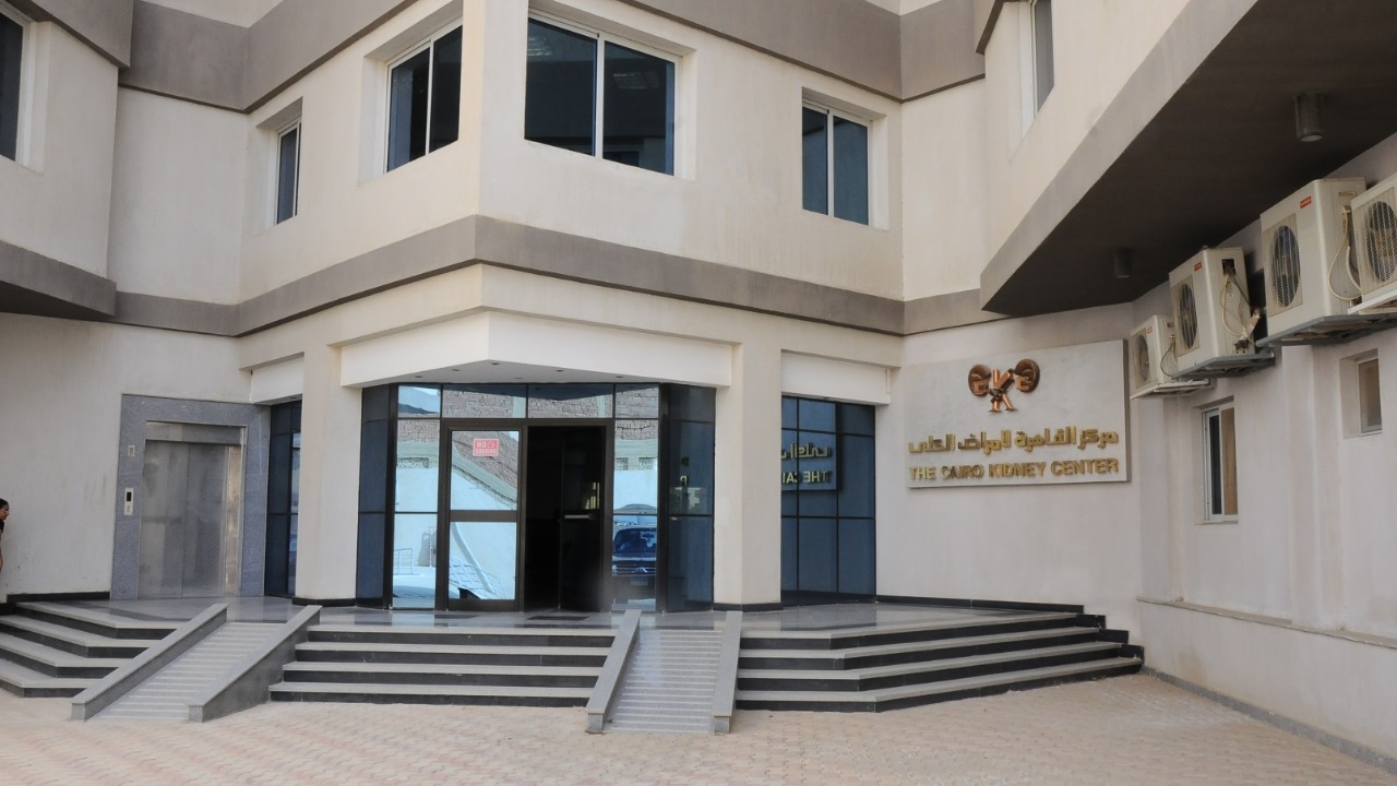 المستشفى الدولى للكلى و المسالك البولية - صورة 3