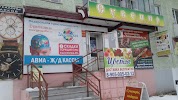 Фотография , улица Ленина, Учалы, Россия
