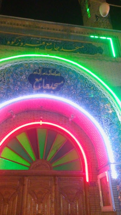 Photos of Firouzkouh Mosque