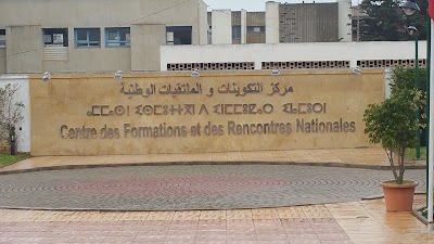 Photos of مركز التكوينات والملتقيات الوطنية