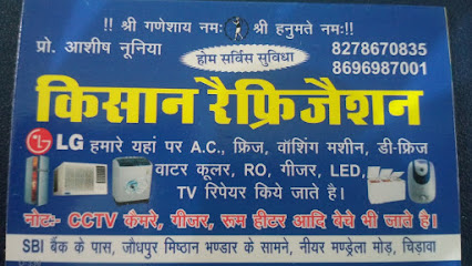 LG kisaan refrigeration