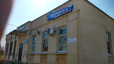 Photos of Perekrestok