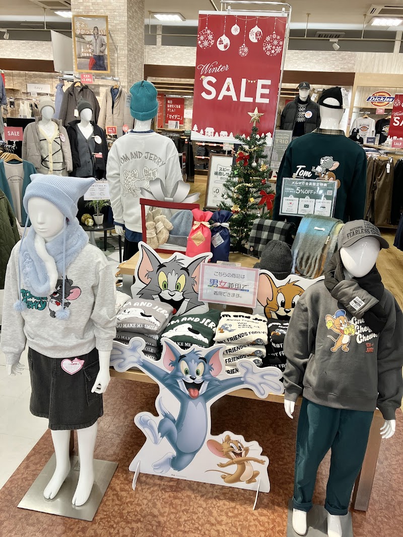 マックハウス イオンタウン水戸南店