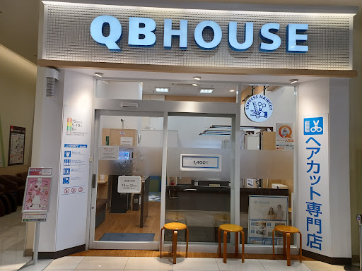QB HOUSE アリオ市原店